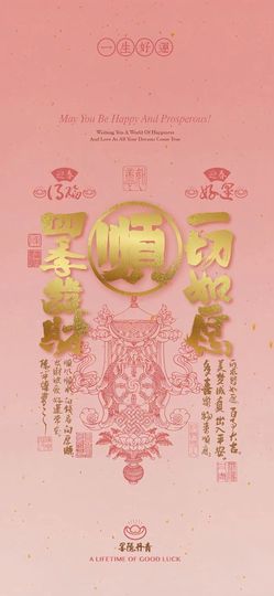 🌸诗语嫲嫲的图片