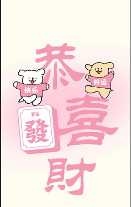 方仪❤八方来财主播照片