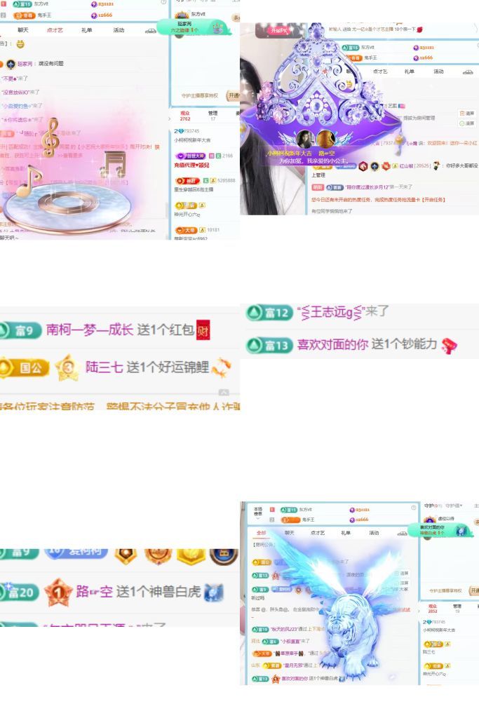 小梦柯今日休主播图片