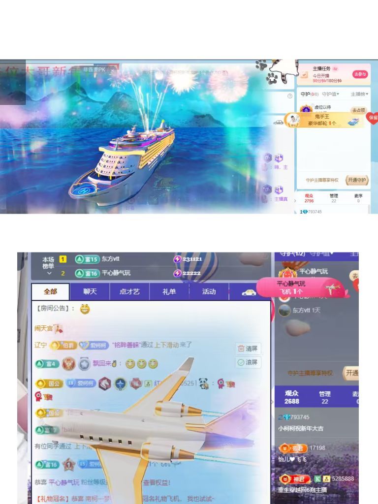 小梦柯今日休主播图片