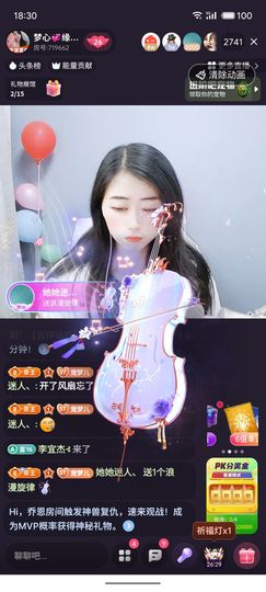 梦心💞缘于遇见的图片