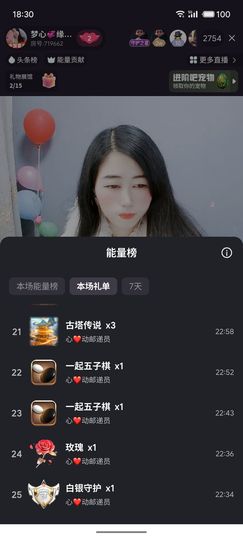 梦心💞缘于遇见的图片