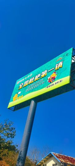 妞妞骑行古田县的图片