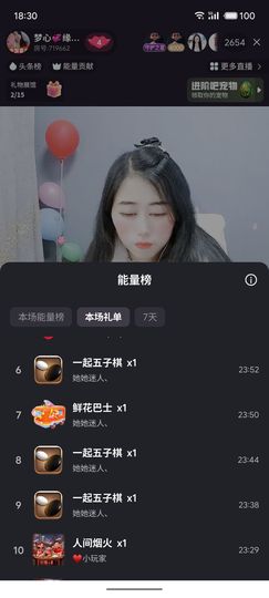 梦心💞缘于遇见的图片