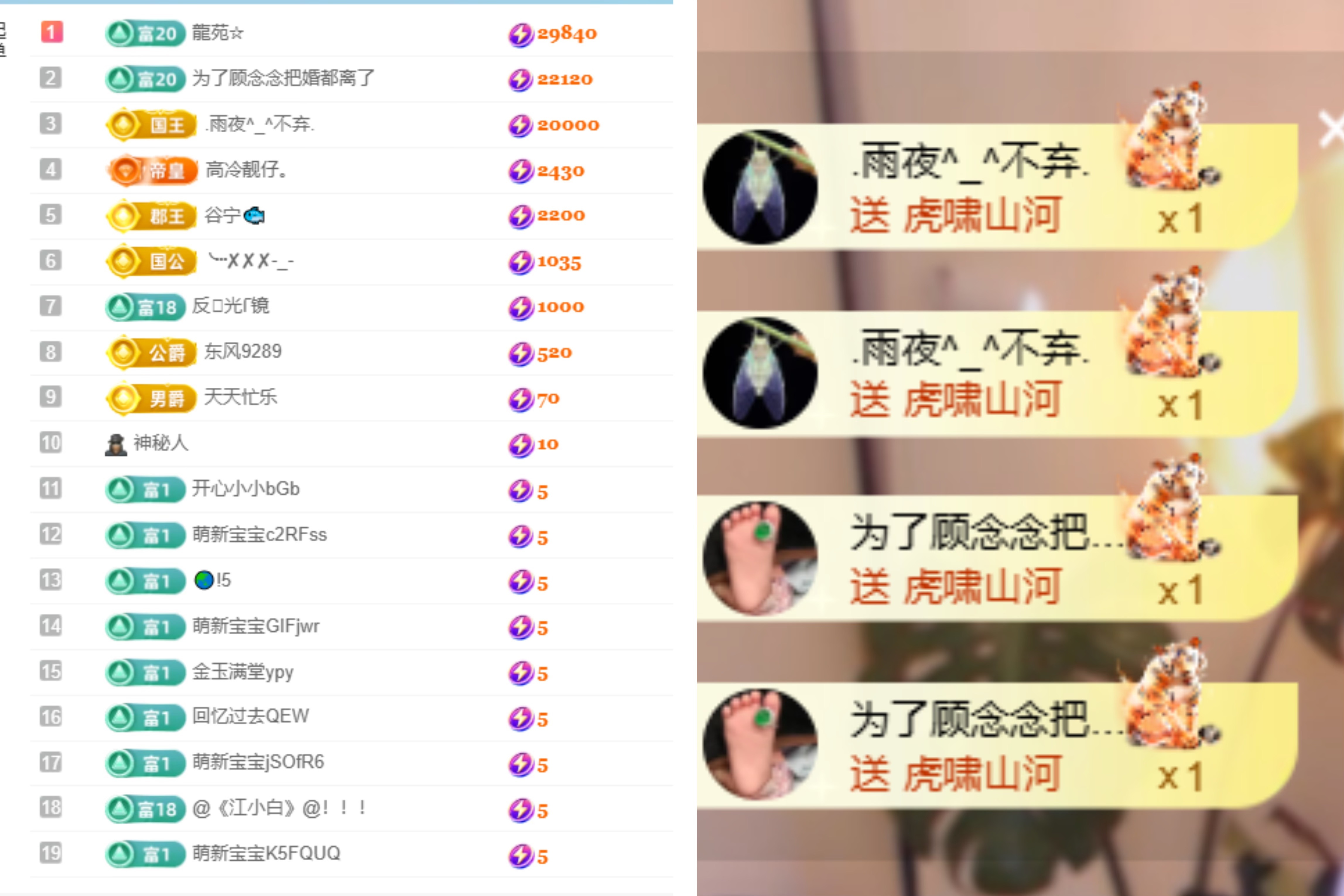 顾念念❤️主播图片