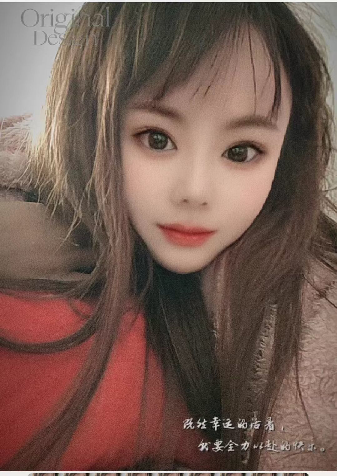 亿宝💕新年快乐的主播照片