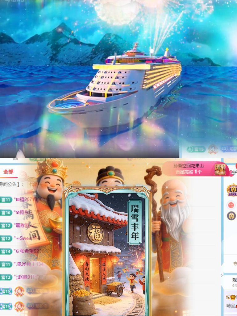 晴宝🌈好运连连的图片