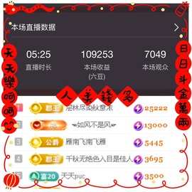 倾城🌸头疼休一天的图片