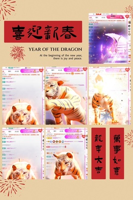 倾城🌸头疼休一天的图片