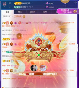 Coco琳寳休一天的图片