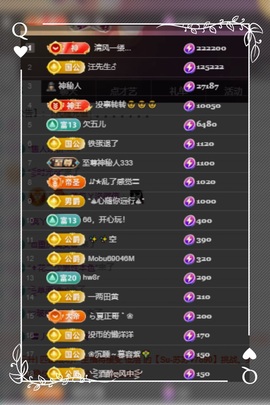 凤凤凤凤凤凤凤凤凤.的图片