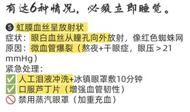 安好🎤月底拿命播的图片