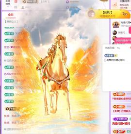 🍀冰雪❤️🍀加油的图片