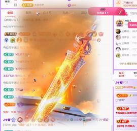 🍀冰雪❤️🍀加油的图片