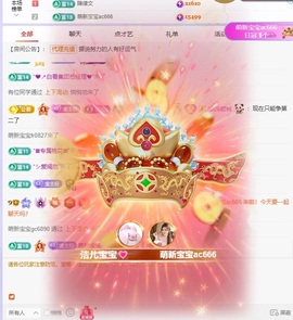 洁儿宝宝💗的图片