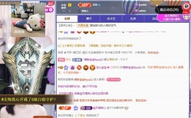 洁儿宝宝💗的图片