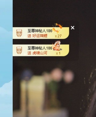 洛洛耶～新年快乐主播图片