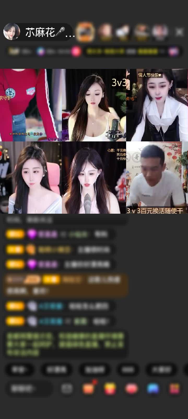 感谢巧克力々赠送爱满星河1个