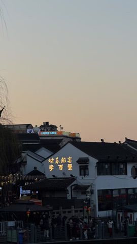 日【🔴】初的图片