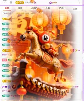 🍀冰雪❤️🍀加油的图片