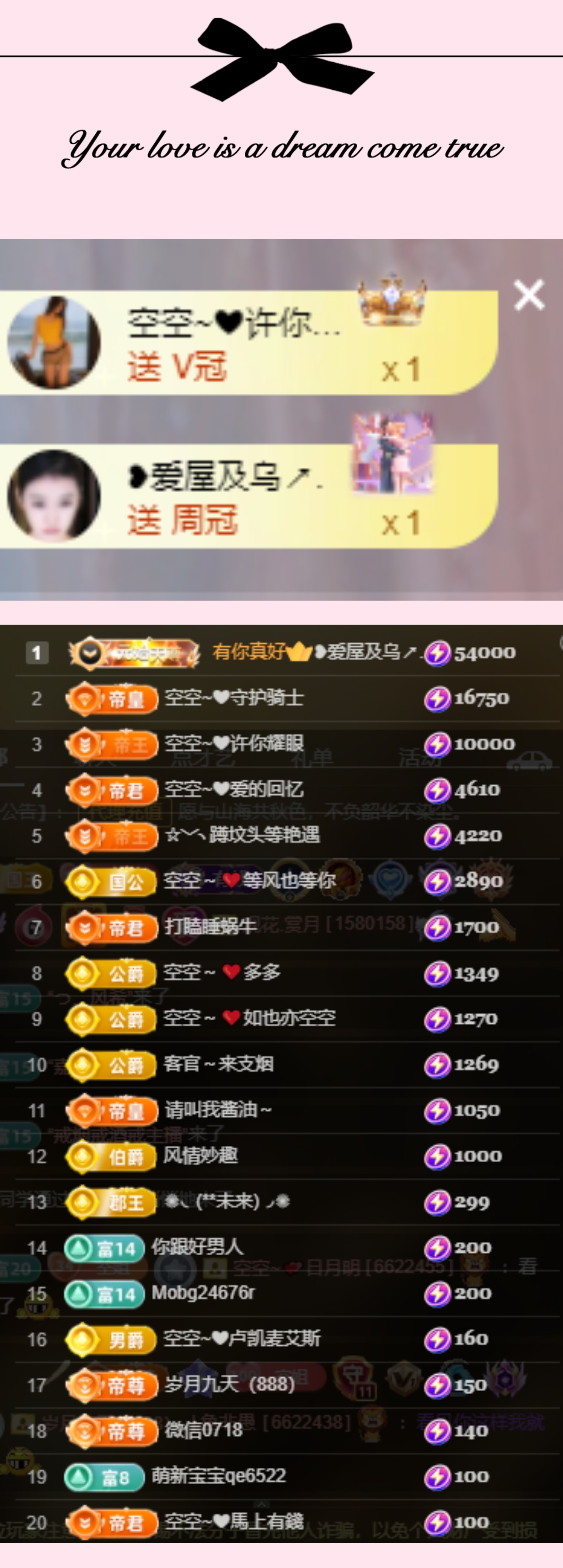 空空~❤主播图片