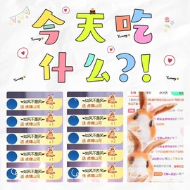 倾城🌸头疼休一天的图片