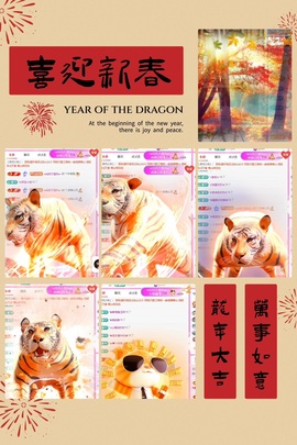 倾城🌸头疼休一天的图片