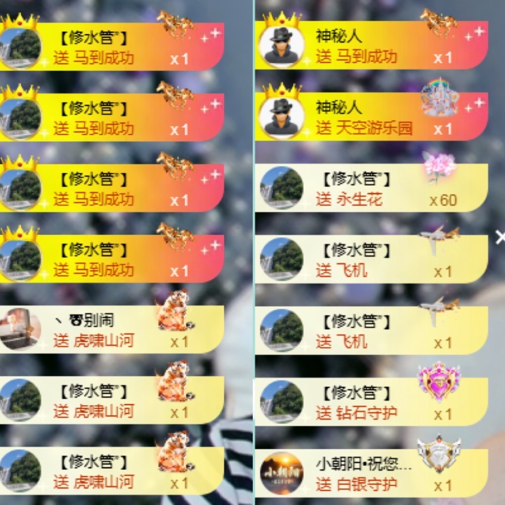 苏打。，主播图片