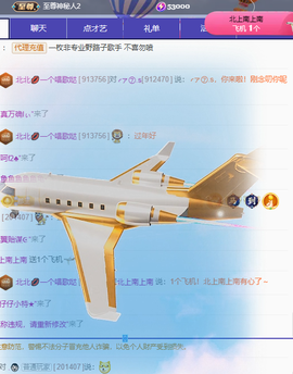 北北💋一个唱歌哒的图片