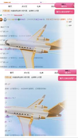 冉冉🍀好运来！的图片