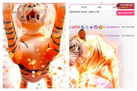 冉冉🍀好运来！的图片