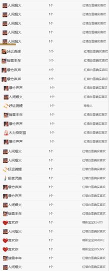 冉冉🍀好运来！的图片