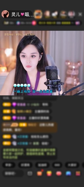 感谢—二三赠送钻石守护1个