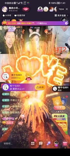 雅欣小可爱吖💗，的图片