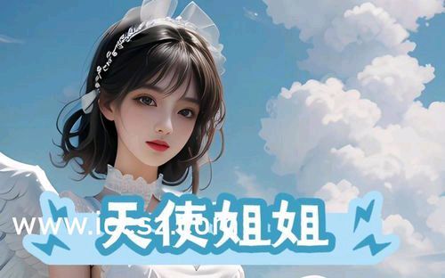 兔兔家的ᰔᩚ.小少爷主播图片