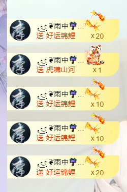 妍❤️唱经典主播图片