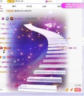 洁儿宝宝💗的图片