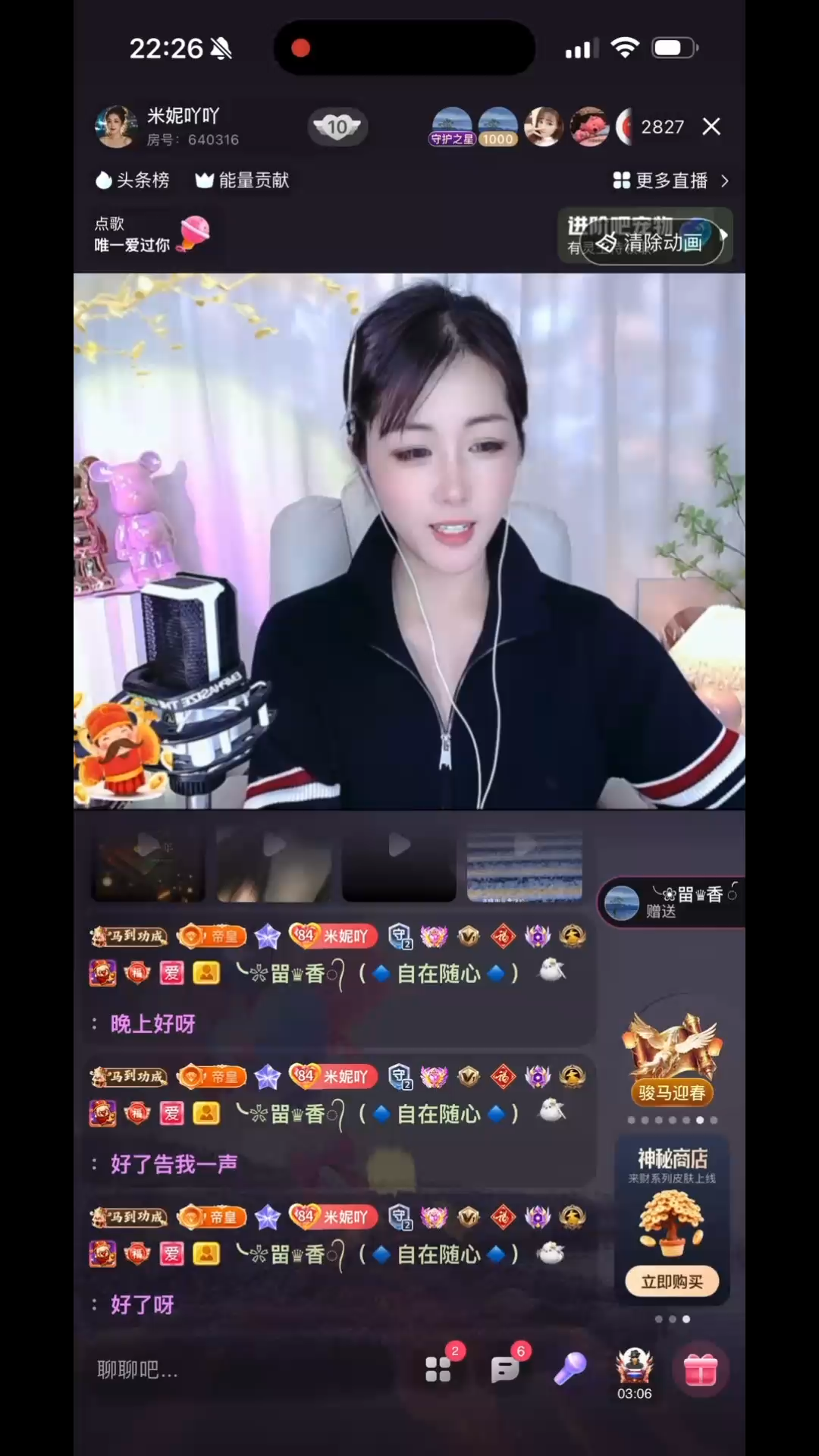 2026一定火到爆🎆