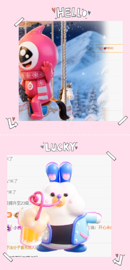 小茜💕感恩遇见的图片