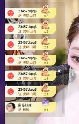 粮芯好运越来越好的图片