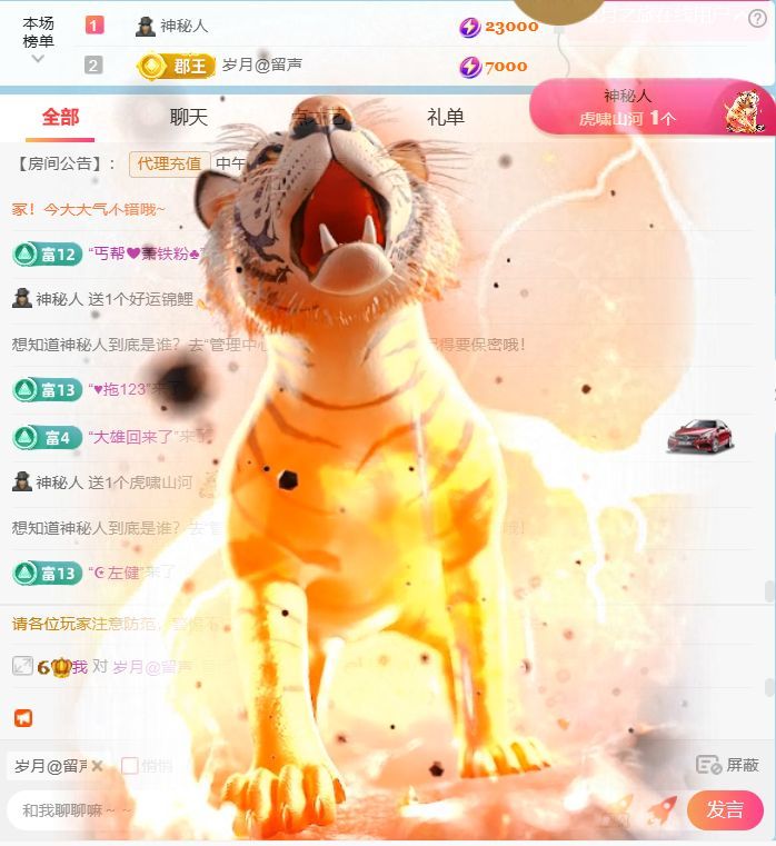 卡卡??主播圖片