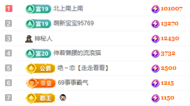 北北💋一个唱歌哒的图片