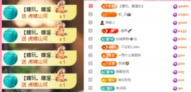 若初💐主播照片