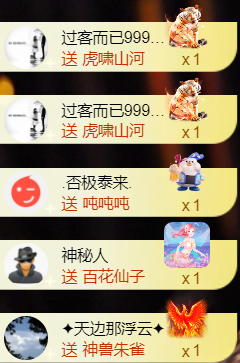 䒕麻花🎤二月好运主播图片