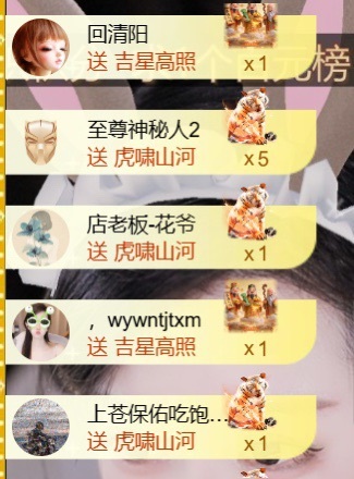 雅欣小可爱吖💗，主播图片