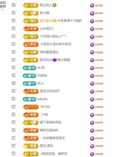 雅欣小可爱吖💗，的图片