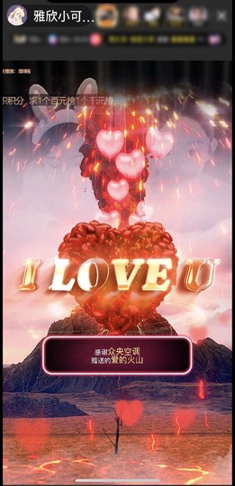 雅欣小可爱吖💗，的图片