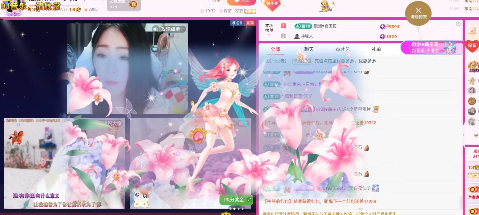 红姐🎵静静听歌🎶主播图片