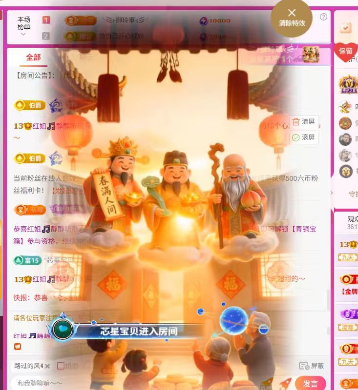 红姐🎵静静听歌🎶主播图片