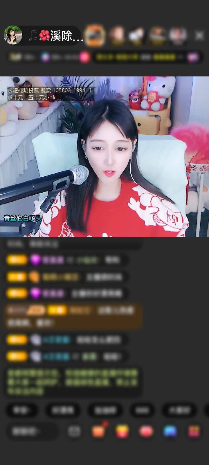 感谢南方老土豆.赠送上缴工资1个